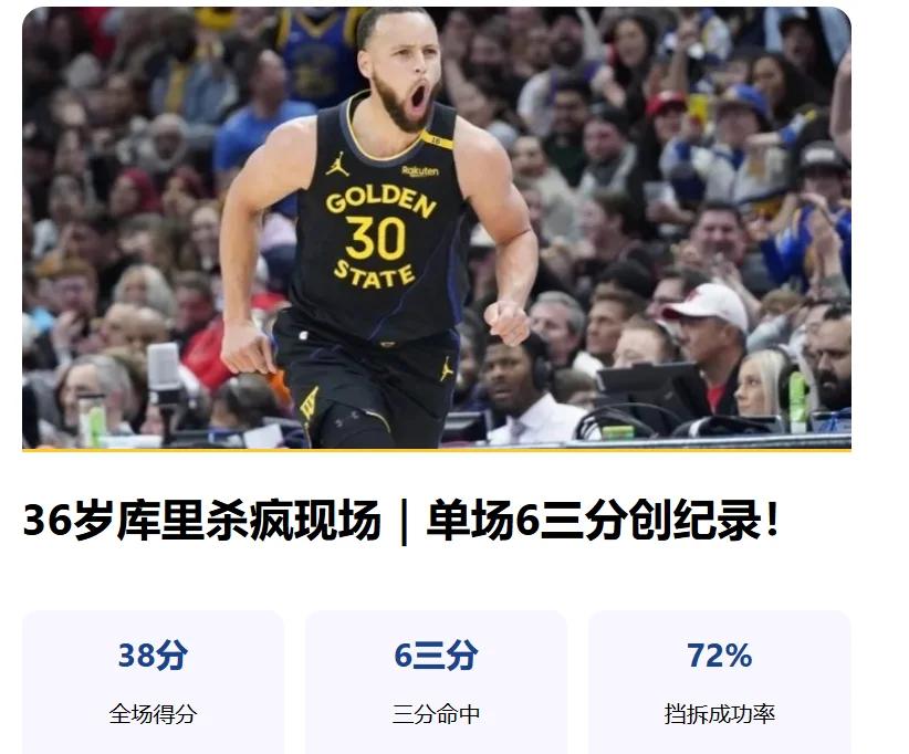 AYX Sports-蒂姆重返赛场，出色防守首场状态出色，雄鹿观众沸腾！赢得满堂喝彩(GamesofDesire备用网站)