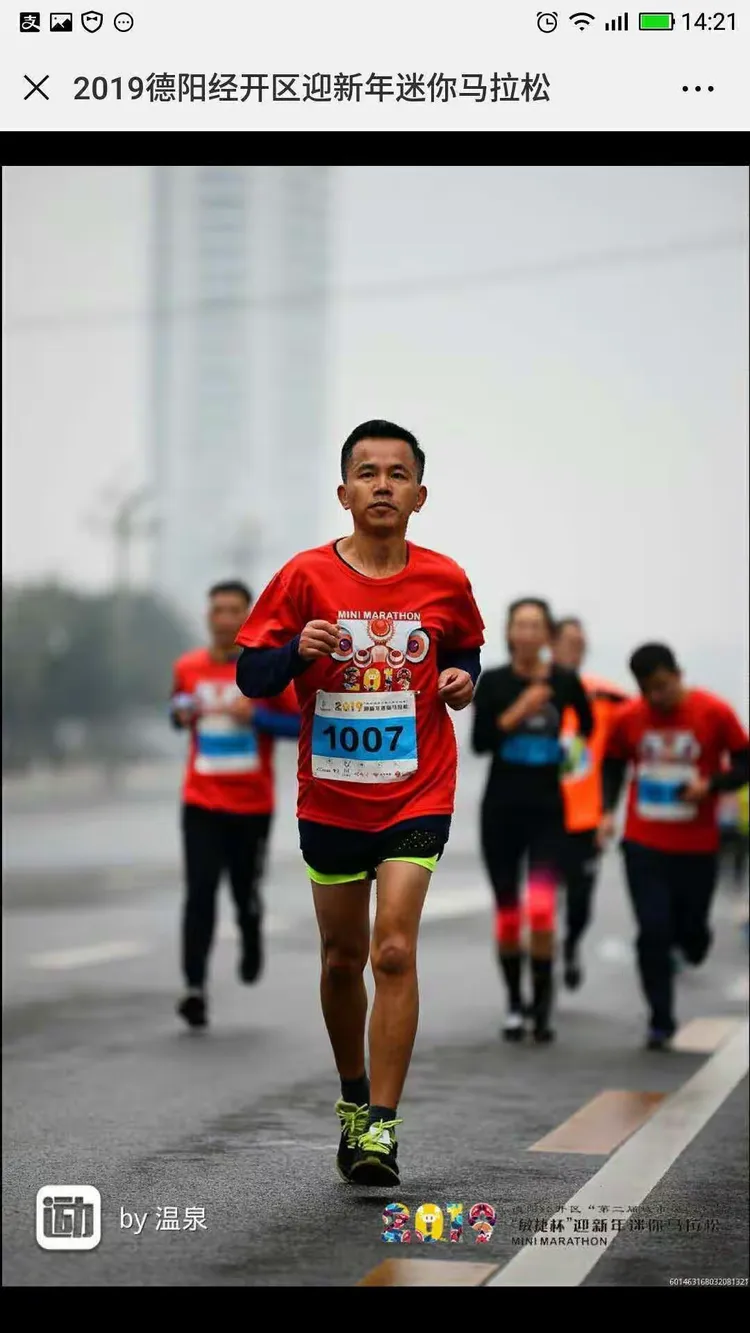 爱游戏体育官方网站-包含马拉松夜战：齐鲁飞鹰队强势反弹天山犀牛队，主帅临场妙招赛后更衣室沸腾的词条