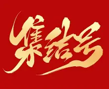爱游戏体育官方网站-包含集结日体能课后，布莱顿内部沟通备战欧超杯，话题不断，高层口径保持一致的词条