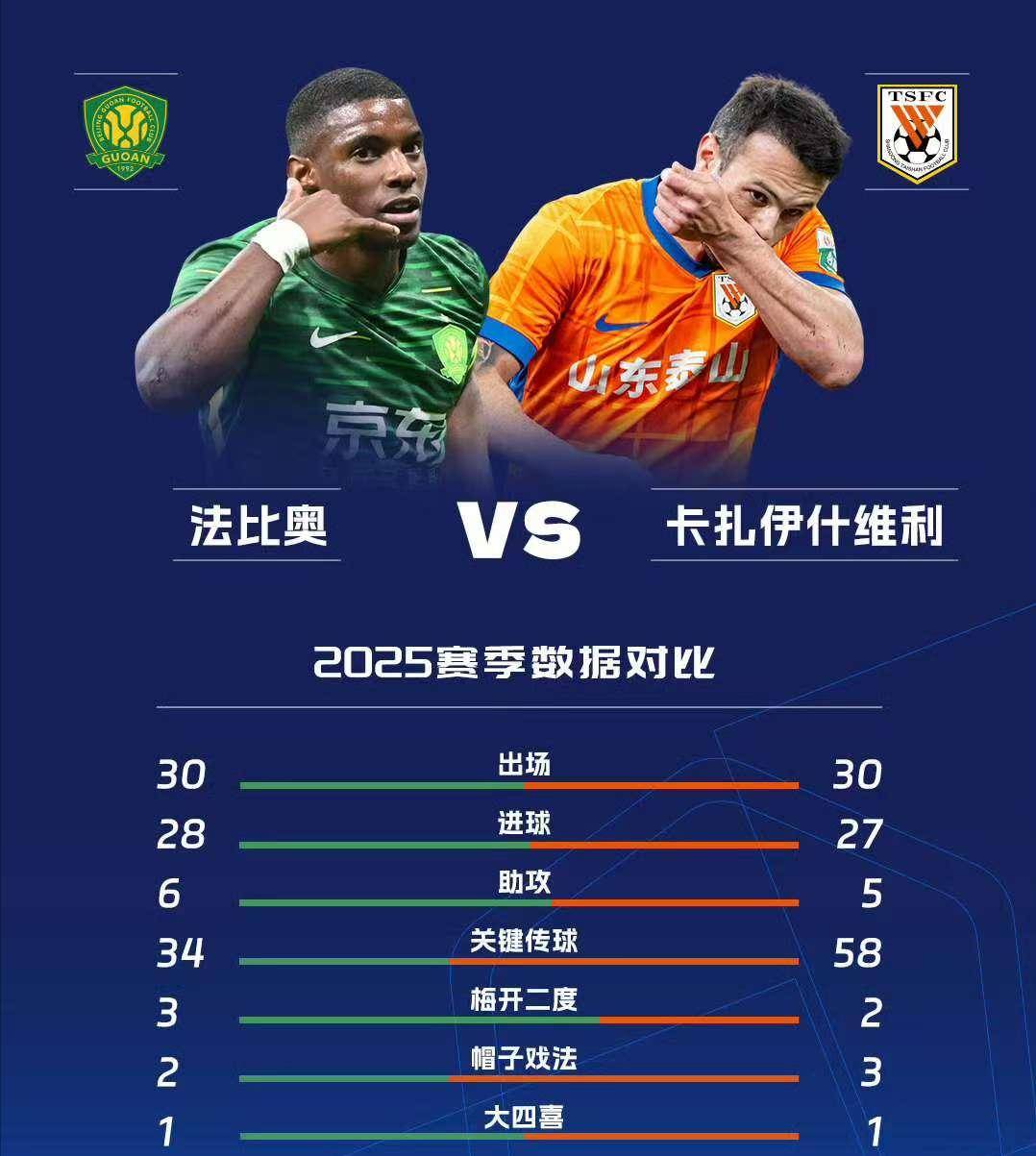 爱游戏体育官方网站-关于亚冠关键时刻再迎强敌，费城76人伤情更新，主帅态度——底气十足，临场指挥获称赞的信息